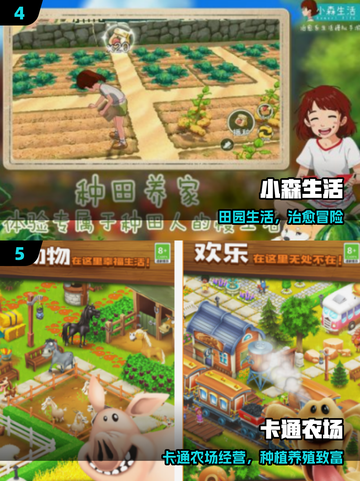 🔥2025最上头坚果游戏推荐！🎮截图3