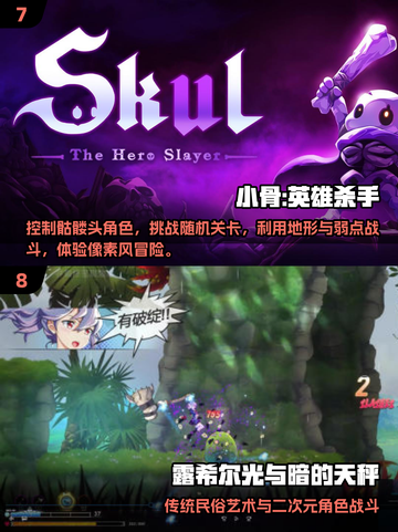 🔥2025最耐玩Roguelike游戏榜单出炉！🎮截图4