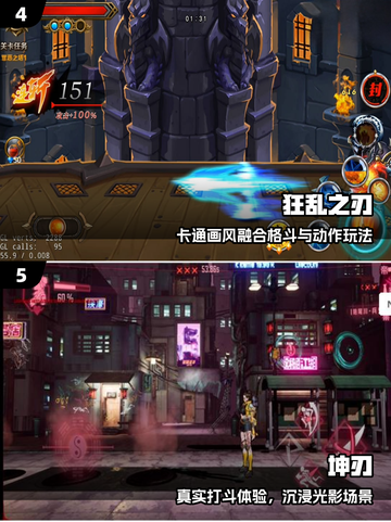 🔥剑刃之魂单机神作！2025必玩💥截图3