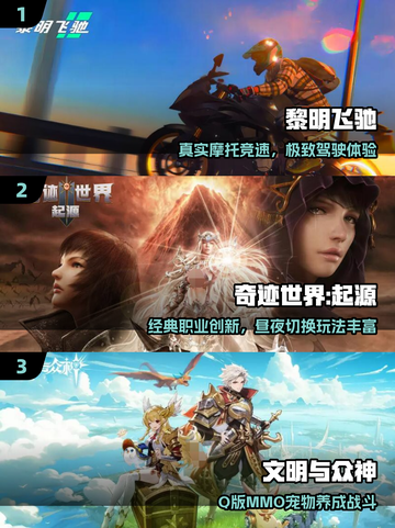 🔥2025最新手游推荐！玩到停不下来🎮截图2