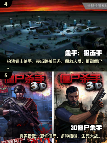 2025最🔥模拟杀手游戏排行榜killer🎮截图3