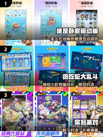 🔥2025最火破冰游戏大公开！🎉截图2