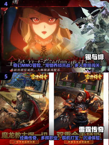 🔥4人联机游戏推荐，2025必玩榜单！🎮截图3