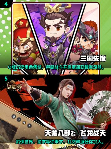 古人也玩剧本杀？这些古代游戏太上头了！🎮🔥截图3