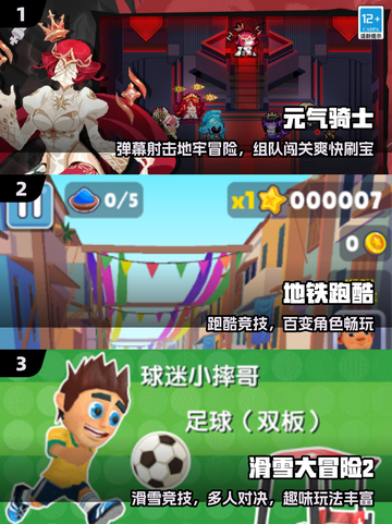 🔥2025最火联机单机游戏TOP榜💥截图2