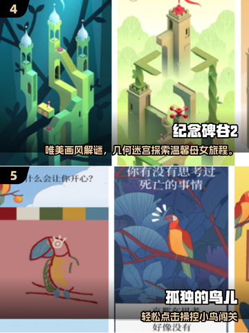 2025催泪手游推荐！🔥这些游戏让人哭成狗💧截图3