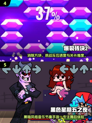 🔥测反应速度小游戏推荐！2025高人气🔥🎮截图3
