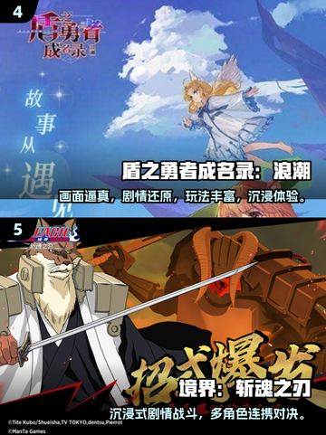 🔥2025必玩日式RPG安卓神作榜单🎮截图3