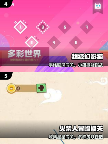 🎮2025必玩老版超级玛丽手游💥截图3