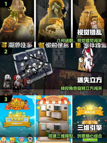 🎮2025必玩视觉盛宴TOP5🔥截图2