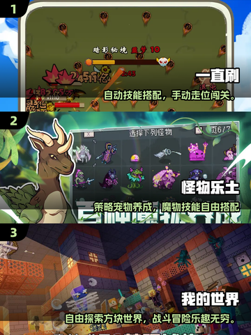 🔥2025单人手游TOP榜🎮耐玩到爆！截图2