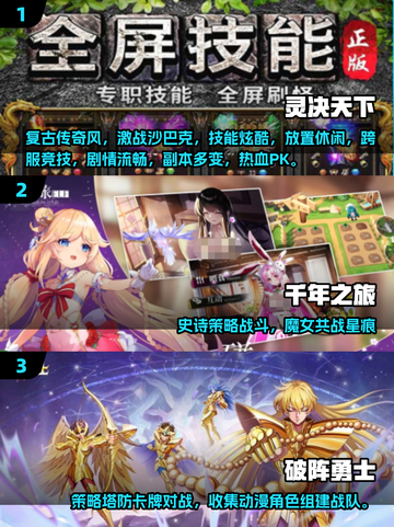 🔥2025高画质网游TOP榜！🎮视觉盛宴来袭💥截图2