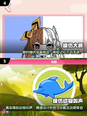 2025🔥高人气模仿游戏TOP榜🎮必玩推荐！截图3