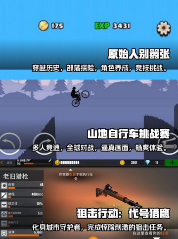 ✈2025年必玩！超耐挨单机手游推荐🔥截图2