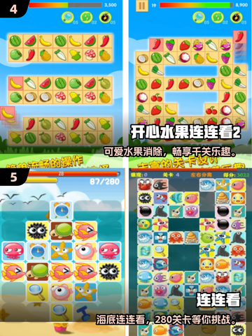 💥2025最火对对碰手游排行榜出炉！🎮🔥截图3
