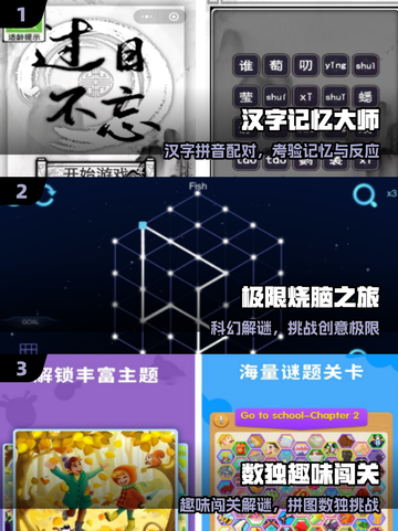 2025必玩休闲手游🔥超上头益智推荐🎮截图2