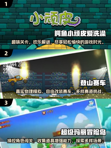  nostalgic手机游戏下载💡2025超有趣复古游戏推荐🔥截图2