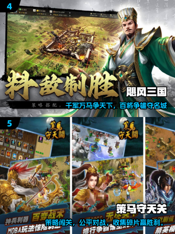 🔥2025最火攻城手游TOP5💥截图3