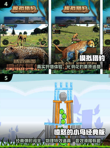 🔥2025单机神作！无网也能爽玩🎮截图3