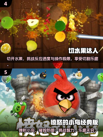 🔥2025必玩怀旧安卓游戏下载大全🎮截图3