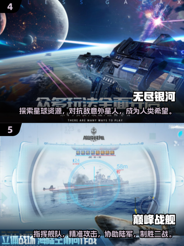 🔥2025超炫3D手游合集💥玩到停不下来！截图3