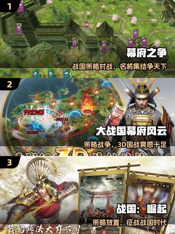 🔥2025必玩日系SLG手游💥汉化版来袭！截图2