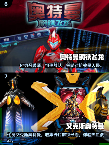 🔥2025最🔥奥特曼像素格斗游戏大全来了！玩到停不下来🎉截图4