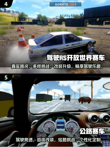 手动挡开车模拟游戏推荐🚗🔥2025最耐玩驾驶手游截图3