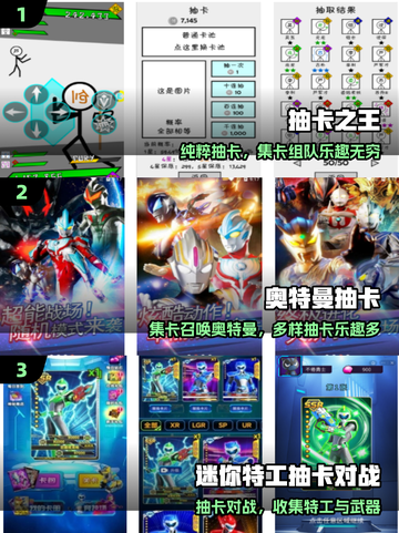 🔥2025免费集卡神作TOP榜💥截图2