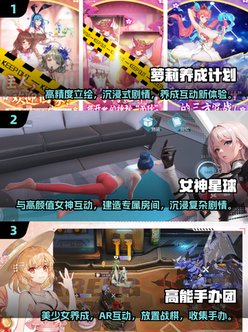 🔥热门美少女游戏合集2025来了！公主养成类不容错过💖截图2