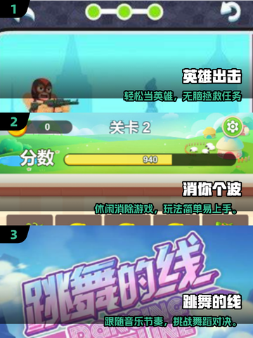 2025爆火休闲小游戏🔥轻松上瘾，治愈又解压！🎮截图2