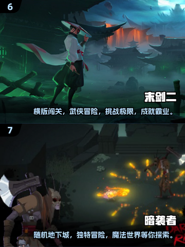 🔥2024必玩！超耐打单机手游排行🌟截图4