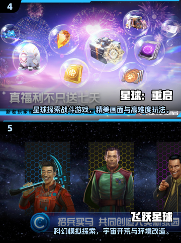 🔥2025战斗指挥官游戏TOP榜💥🎮截图3
