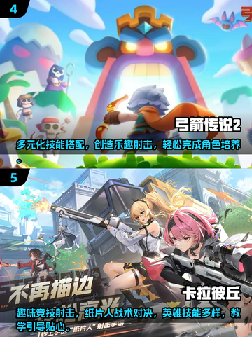 2025最🔥射击手游排行榜💥好玩到停不下来！截图3