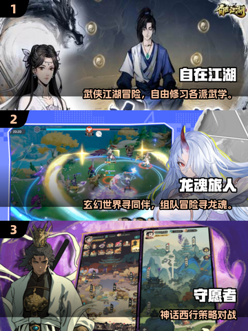 🎮2025零氪手游TOP榜！不肝不氪也能爽玩一年！截图2