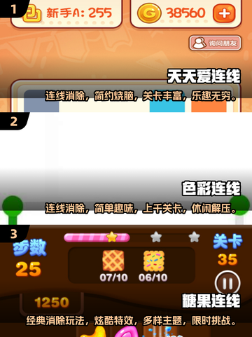 💡2025超有趣一笔连线游戏推荐，玩到停不下来！🎉截图2