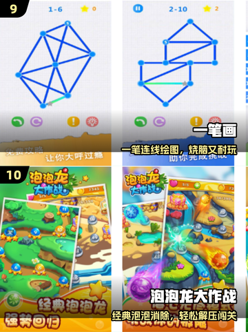 🔥2025最火休闲游戏Top10🎮截图5