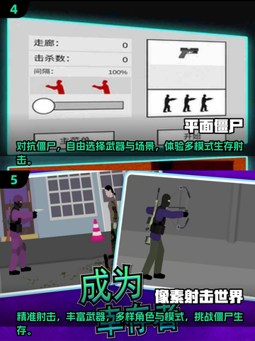 🔥2025最耐玩1v1手游推荐！🎮🔥截图3