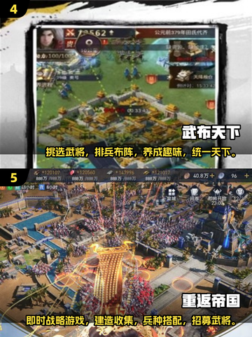 🔥2024必玩RPG国战手游合集，热血战场等你来战！💥截图3