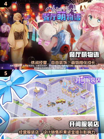 🔥2025黑道模拟游戏TOP榜💥🎮截图3
