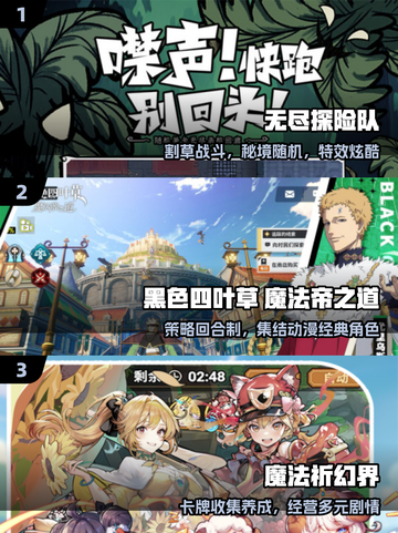 🔥2025爆款网游TOP榜，速来下载！🎮截图2
