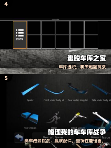 🔥2025车库游戏TOP榜💥🎮必玩手游推荐！截图3