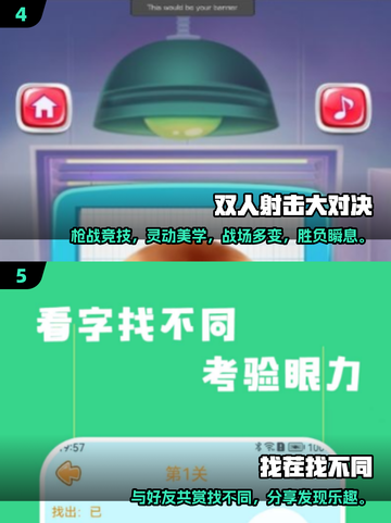 2025情侣必玩双人游戏合集🎮超甜互动！截图3