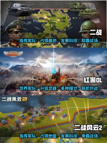 🔥2022必玩军事战略游戏推荐💥截图2