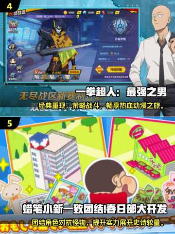 2025必玩🔥日本手游下载分享！💙蓝色游戏人物等你来探索📱截图3