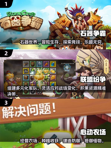 💥2025超好玩游戏合集下载🔗🔥截图2