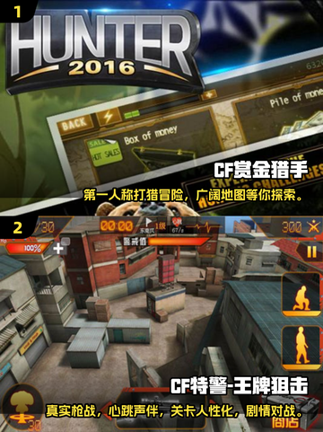 🔥2025必玩CF手游合集，超耐打💕截图3
