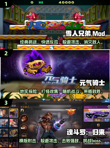 🔥双人合作游戏推荐！玩到停不下来🎮截图2