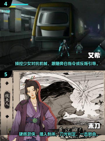🌟2025年不登华为账号也能玩的手游大推荐！🎮截图3
