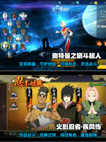 2023手游推荐🔥好玩到停不下来！🎮截图3